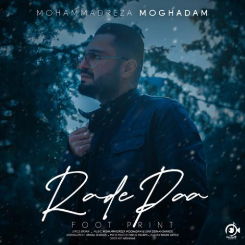 دانلود آهنگ محمدرضا مقدم ردپا 1 mohammad reza moghadam radde paa 2023 03 06 13 25