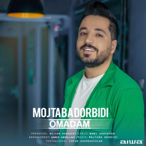 دانلود آهنگ مجتبی دربیدی اومدم 12 mojtaba dorbidi omadam 2023 03 15 10 34