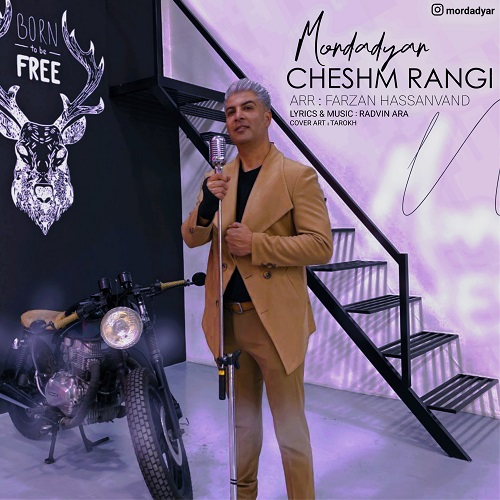 دانلود آهنگ مردادیار چشم رنگی 1 mordadyar cheshm rangi 2023 03 12 13 35