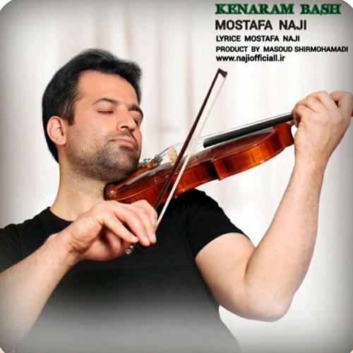 دانلود آهنگ مصطفی ناجی کنارم باش 1 mostafa naji kenaram bash 2023 03 23 23 05