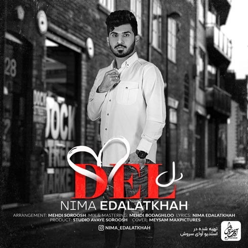 دانلود آهنگ نیما عدالت خواه دل 1 nima edalatkhah del 2023 03 30 16 00