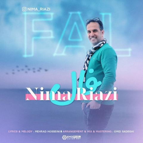 دانلود آهنگ نیما ریاضی فال 1 nima riazi fal 2023 03 01 14 55