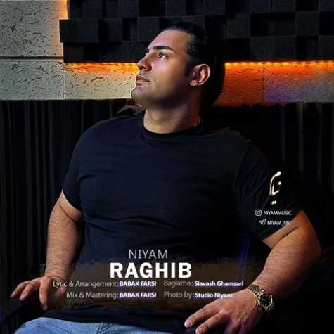 دانلود آهنگ نیام رقیب 1 niyam raghib 2023 03 16 18 35