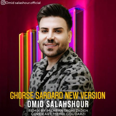 دانلود آهنگ امید سلحشور قرص سردرد (ریمیکس) 1 omid salahshoor ghorse sardard new version 2023 03 24 03 05