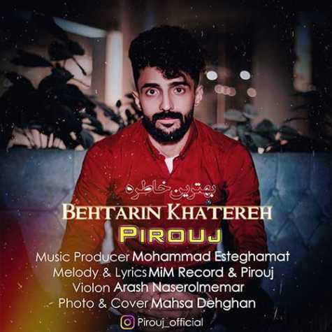 دانلود آهنگ پیروج بهترین خاطره 1 pirouj behtarin khatereh 2023 03 12 20 05