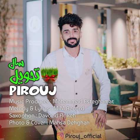 دانلود آهنگ پیروج تحویل سال 1 piruj tahvile sal 2023 03 20 19 35