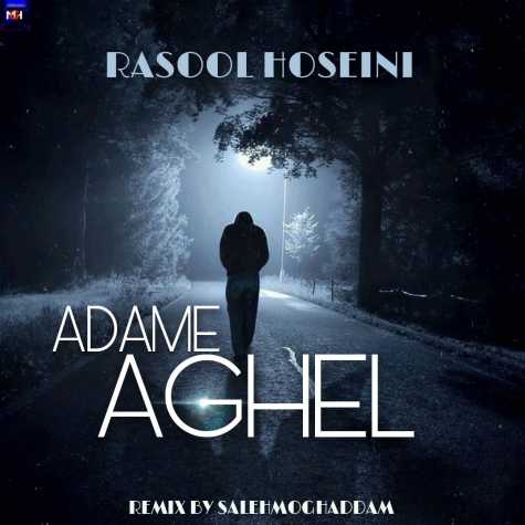 دانلود آهنگ رسول حسینی آدم عاقل (ریمیکس) 1 rasoul hosseini adame aghel remix 2023 03 20 20 20
