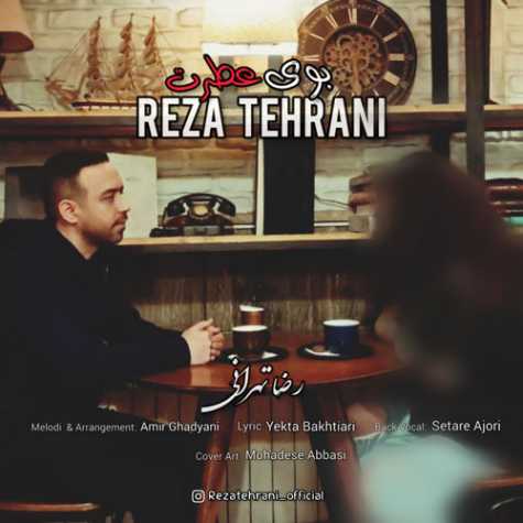 reza tehrani booye atret 2023 03 24 19 38