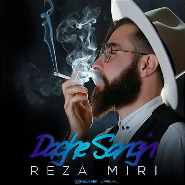 دانلود آهنگ رضا میری داغ سنگین 1 rezamiri