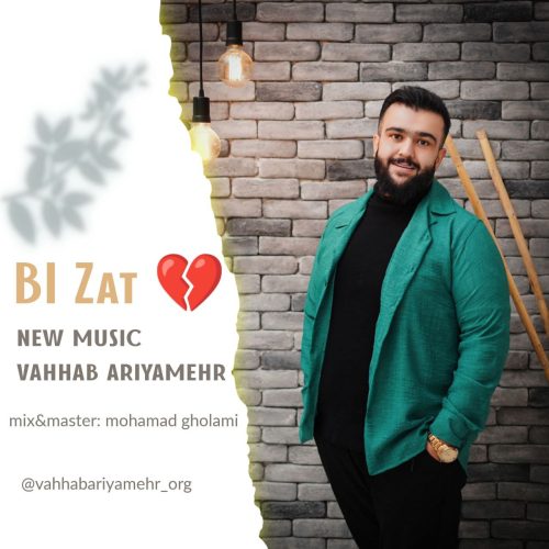دانلود آهنگ وهاب آریامهر بی ذات 1 vahhaab ariamehr bi zat 2023 03 17 22 15
