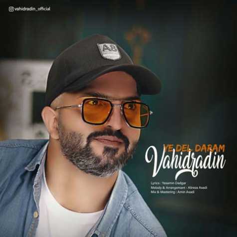 دانلود آهنگ وحید رادین یه دل دارم 1 vahid radin ye del daram 2023 03 06 21 10