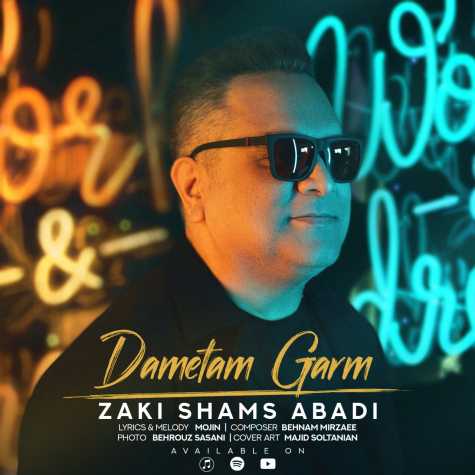دانلود آهنگ زکی شمس دمتم گرم 1 zaki shams dametam garm 2023 03 14 14 30