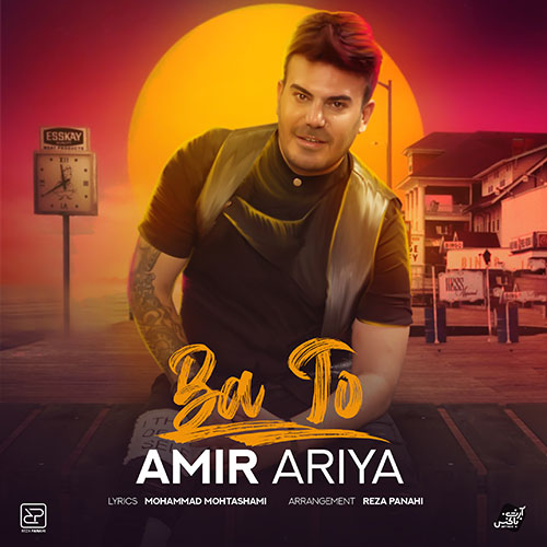 دانلود آهنگ امیر آریا با تو 1 amir ariya ba to 2023 04 06 16 25