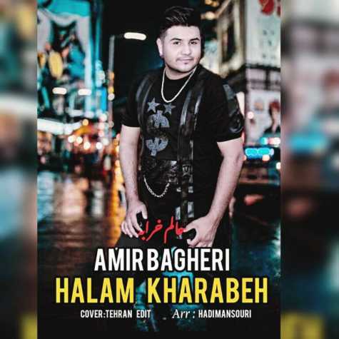 دانلود آهنگ امیر باقری حالم خرابه 1 amir bagheri halam kharabeh 2023 04 24 20 10