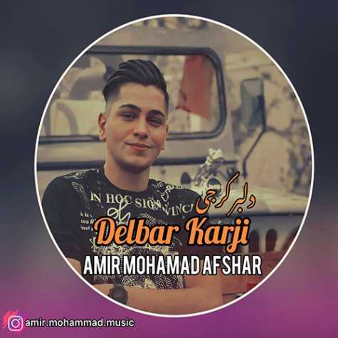 دانلود آهنگ امیرمحمد افشار دلبر کرجی 1 amir mohammad afshar delbar karji 2023 04 21 11 45