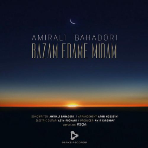 amirali bahadori bazam edame midam 2023 04 04 15 55