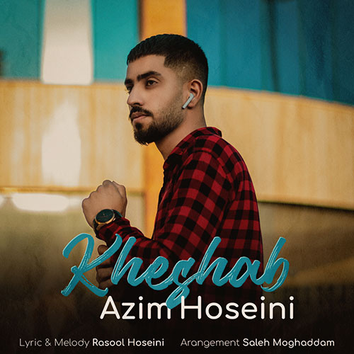 دانلود آهنگ عظیم حسینی خشاب 1 azim hoseini kheshab 2023 04 06 12 30
