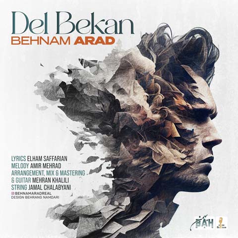 دانلود آهنگ بهنام آراد دل بکن 1 behnam arad del bekan 2023 04 01 19 50