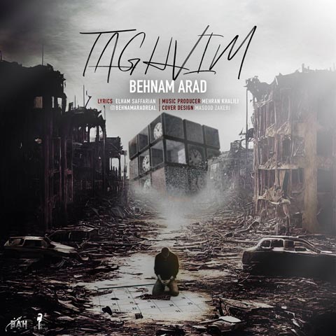 دانلود آهنگ بهنام آراد تقویم 1 behnam arad taghvim 2023 04 01 19 45