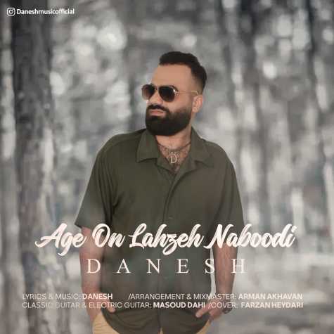 دانلود آهنگ دانش اگه اون لحظه نبودی 1 danesh age oun lahze naboodi 2023 04 30 20 35