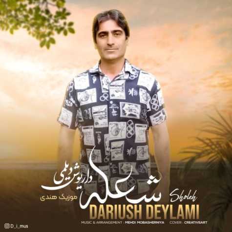دانلود آهنگ داریوش دیلمی شعله (موزیک هندی) 1 dariush deylami shole 2023 04 16 14 55