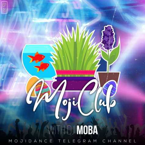دانلود آهنگ دی جی موبا پادکست مجی کلاب ۱۶ (مجی دنس) 1 dj moba podcast mojiclub 16 ft mojidance 2023 04 02 14 15