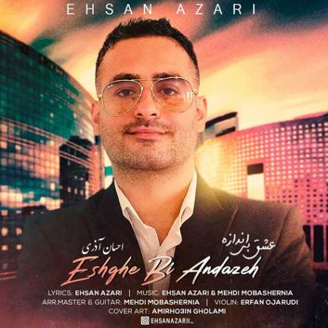 دانلود آهنگ احسان آذری عشق بی اندازه 1 ehsan azari eshghe bi andazeh 2023 04 30 21 35