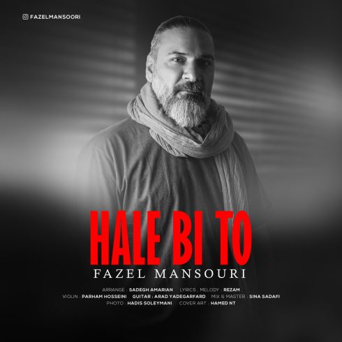 دانلود آهنگ فاضل منصوری حال بی تو 1 fazel mansoori hale bi to 2023 04 10 16 55