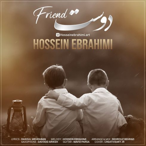 دانلود آهنگ حسین ابراهیمی دوست 1 hossein ebrahimi doost 2023 04 18 19 55
