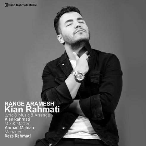 دانلود آهنگ کیان رحمتی رنگ آرامش 1 kian rahmati range aramesh 2023 04 08 19 50