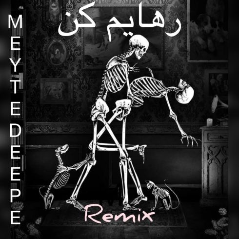 دانلود آهنگ میتی دیپ رهایم کن (ریمیکس) 1 meyti deepe rahayam kon remix 2023 04 18 13 30
