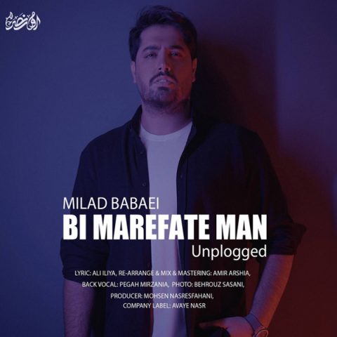 milad babaei bi marefate man unplugged 2023 04 24 16 11