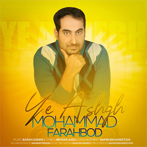 دانلود آهنگ محمد فربد یه عاشق 1 mohammad farbod ye ashegh 2023 04 23 20 45