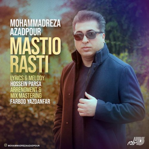 دانلود آهنگ محمدرضا آزادپور مستی و راستی 1 mohammadreza azadpour mastio rasti 2023 04 21 21 20