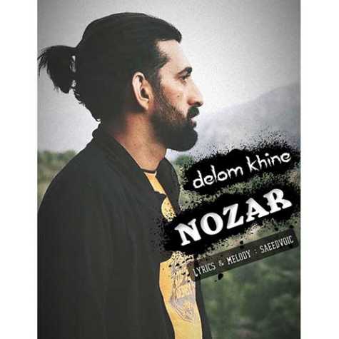 دانلود آهنگ نوذر هوشمندی دلم خینه 1 nozar hooshmandi delom khine 2023 04 30 20 20