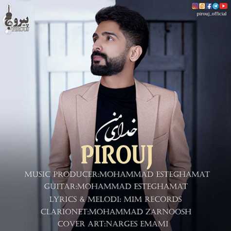 دانلود آهنگ پیروج خدای من 1 pirouj khodaye man 2023 04 13 12 40