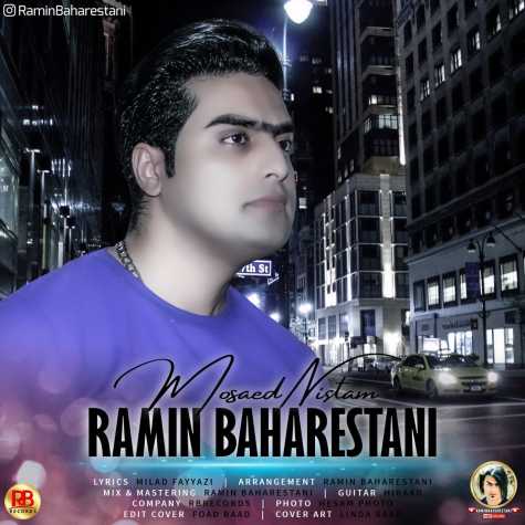 دانلود آهنگ رامین بهارستانی مساعد نیستم 1 ramin baharestani mosaed nistam 2023 04 17 15 00
