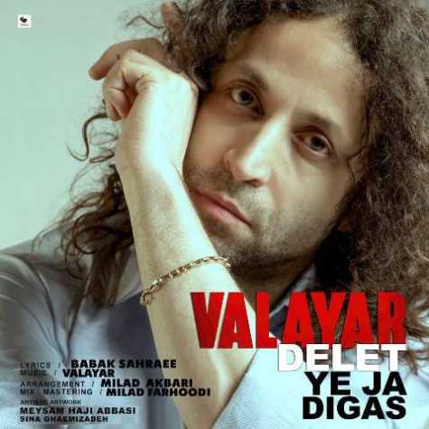 دانلود آهنگ والایار دلت یه جا دیگس 1 valayar delet yeja digas 2023 04 18 14 05