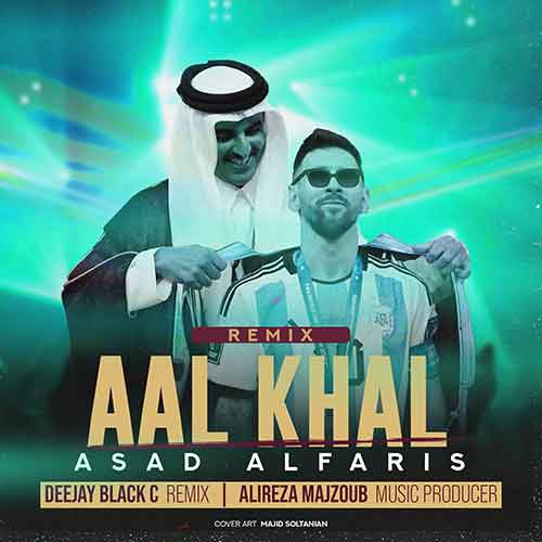 دانلود آهنگ دیجی بلکسی و علیرضا مجذوب ریمیکس عربی الخال 1 alireza majzod dj black c arabic remix all khal 2023 05 17 13 50