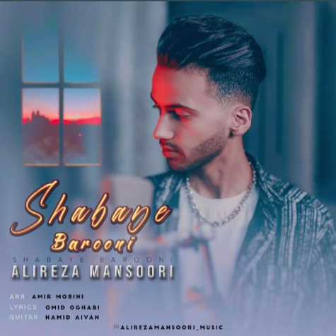 دانلود آهنگ علیرضا منصوری شبای بارونی 1 alireza mansoori shabaye barooni 2023 05 24 02 35
