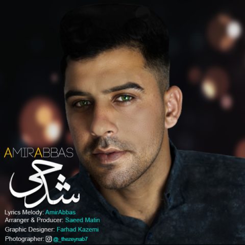 دانلود آهنگ امیر عباس چی شد 1 amir abbas chi shod 2023 05 04 22 10