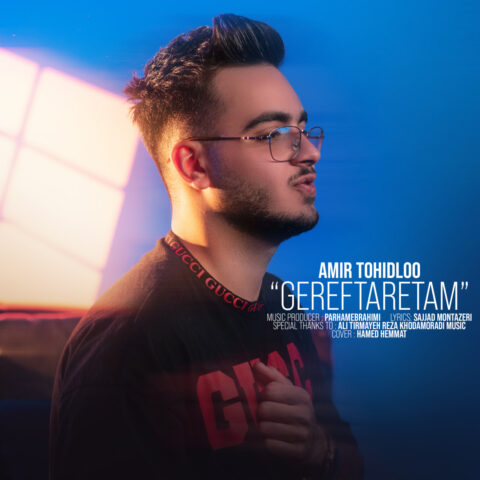 دانلود آهنگ امیر توحیدلو گرفتارتم 1 amir tohidloo gereftaretam 2023 05 24 19 35