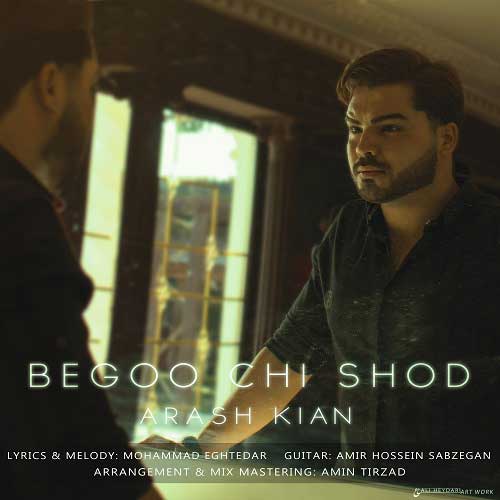دانلود آهنگ آرش کیان بگو چی شد 1 arash kian begoo chi shod 2023 05 14 14 15
