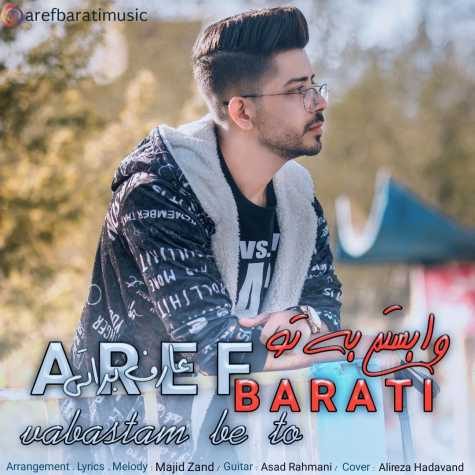 دانلود آهنگ عارف براتی وابستم به تو 1 aref barati vabastam be to 2023 05 12 17 10