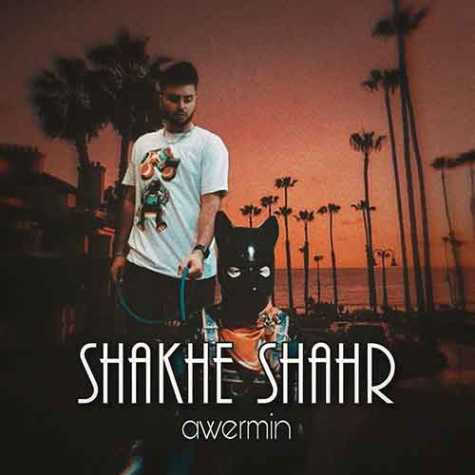 دانلود آهنگ آورمین شاخ شهر 1 awermin shakhe shahr 2023 05 19 19 55