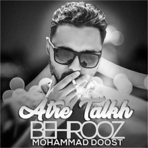 دانلود آهنگ بهروز محمددوست عطر تلخ 1 behrooz mohammaddoost atre talkh 2023 05 07 21 50