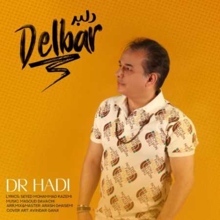 دانلود آهنگ دکتر هادی دلبر 1 dr hadi delbar 2023 05 27 22 20
