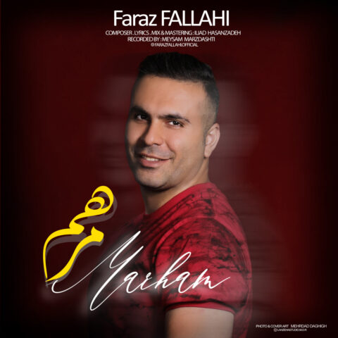 دانلود آهنگ فراز فلاحی مرهم 1 faraz fallahi marham 2023 05 24 20 35