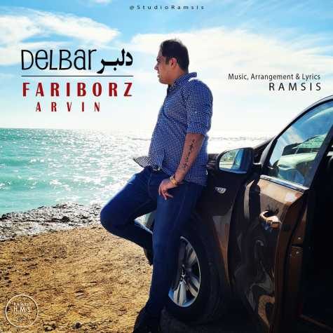 دانلود آهنگ فریبرز آروین دلبر 1 fariborz arvin delbar 2023 05 24 14 30