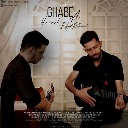 دانلود آهنگ عرفان رحمانی قاب عکس ( بهمراهی هاوش ) 1 ghabe ax erfan rahmani havosh 2023 05 14 13 40
